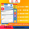 [正版]Evan-Moor Daily Language Review Grade 7 TE 每日练习系列 语言复习