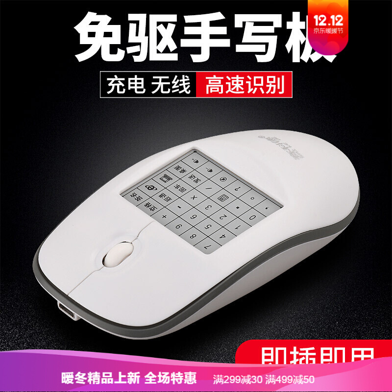 漢王唐人筆軟件_用百樂筆在皮膚上寫字有害嗎_漢王手寫筆不能使用,可以在軟件上寫字