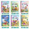 全套6册儿童情商与内心成长绘本3-6岁幼儿园启蒙早教睡前故事书籍 [一套解决成长难题]性格培养6册
