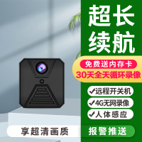 4g摄像头监控器无线免插电连手机无需网络摄影头续航4G 1080p 2.8mm
