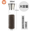 艺呈磨碎盐 罐碎盐机撒海盐不锈钢黑胡椒研磨器花椒厨房调味瓶 500毫升高硼耐热陶瓷磨芯研磨碗(碎物器)