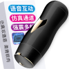 FOX全自动伸缩感应互动电动飞机杯男用自慰器真阴名器处女动漫倒模双通道性用品男性系列情爱玩具快乐器成人情趣用品非充气娃娃