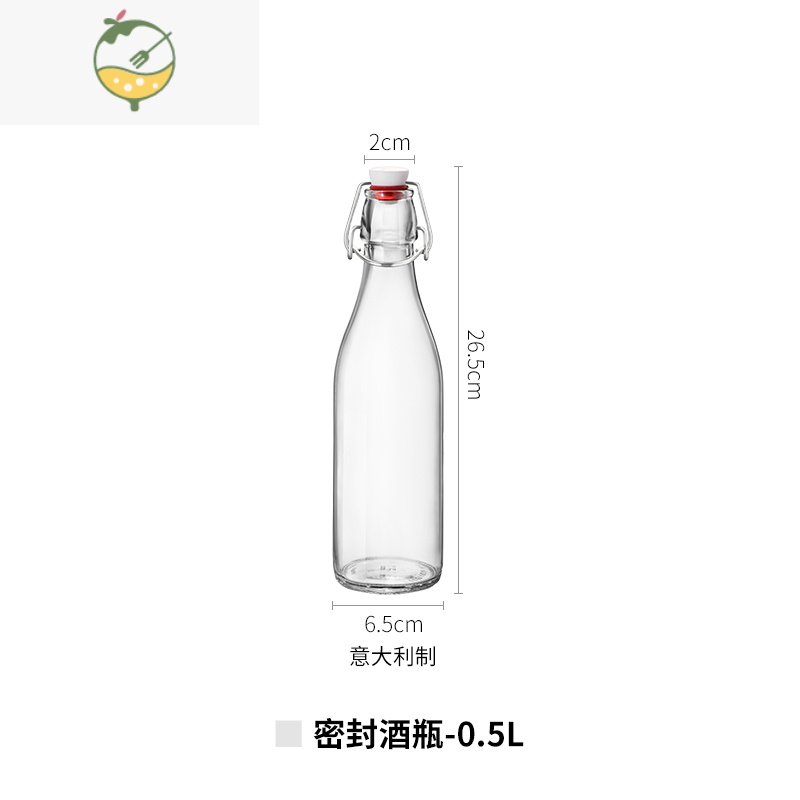YICHENG制泡酒瓶玻璃瓶梅酒瓶密封罐成酒分装泡菜坛子送亲友空瓶 0.5L玻璃密封瓶 意大利分装瓶酒具