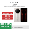 HUAWEI/华为 Mate70 RS 16GB 512GB 皓白 非凡大师 鸿蒙智能手机