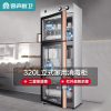 容声(RONGSHENG)立式消毒柜家商两用320L超大容量臭氧红外线抑菌烘干消毒不锈钢厨房餐具碗筷柜450-RD308