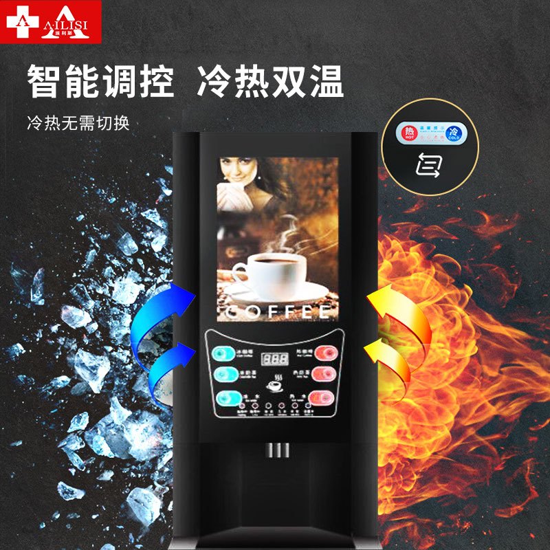 埃利斯(AILISI)高端家用商用型咖啡机 自助餐办公室 全自动一体式 一键制作多功能咖啡机F302