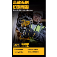 得伟20V锂电无刷紧凑型往复锯裸机DCS369NT-A9个