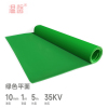 温馨 绝缘地垫 10mm*1m*5m绿平 卷