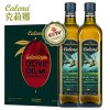 克莉娜特级初榨橄榄油750ML*2礼盒