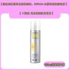 韩国RECIPE/玥之秘水晶防晒喷雾SPF50防水无色透明防晒不沾锁妆 玥之秘防晒雾150ml[正品1瓶装]