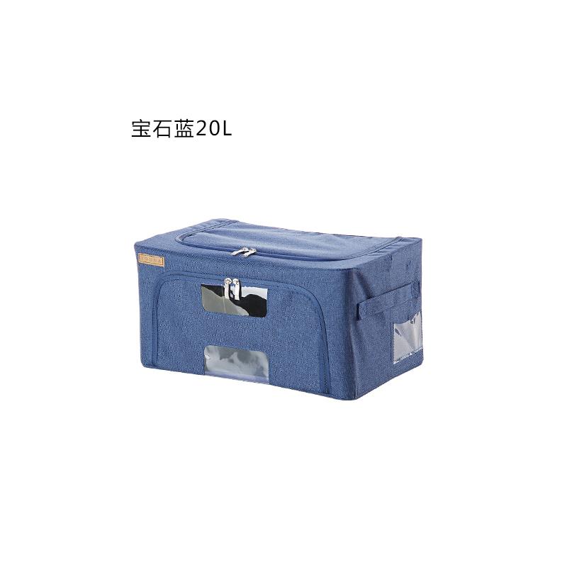 皇豹优思居装衣服钢架收纳箱牛津布艺整理箱家用衣物储物箱棉被子箱子衣箱