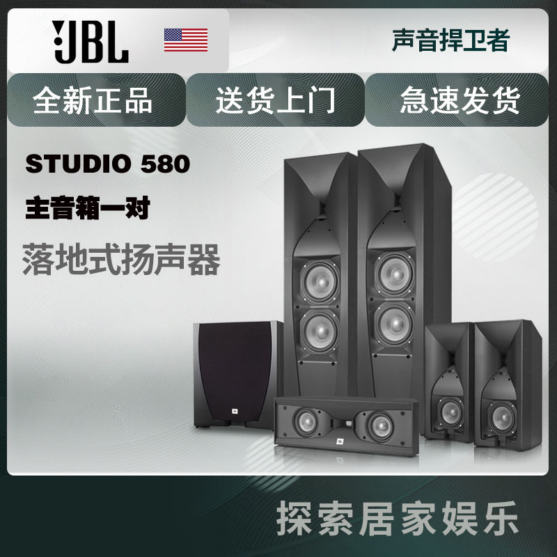 詰替え JBL ジェイビーエル STUDIO 520C CH 2way センタースピーカ