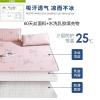美帮汇天丝泰国乳胶空调凉席夏三件套冰丝1.8m席子1.5米2.0软席折叠1.2