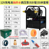 12V充电式浇菜直流水泵高扬程抽水机农用灌溉大流量自吸抽水泵 20AH+50米6分管套餐