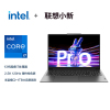 联想小新Pro16超能本2023酷睿版16英寸轻薄笔记本电脑学习办公(i7-13620H/16G/1TB)