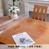 软玻璃pvc透明桌布防水防油防烫免洗长方形餐桌垫茶几垫|升级透明1.5 90*140椭圆形