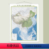 [正版]2024全新版 中华人民共和国地图挂图 竖版中国地图 南海地图 南海一体 地形地貌 地理知识 山川河流 83X