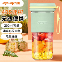 九阳(Joyoung)榨汁机 家用多功能小型便捷式全自动果汁机迷你料理机充电随行搅拌杯 L3-C86 牛油果绿