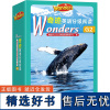 Wonders奇迹英语分级阅读 G2(全30册) 美国Wonders英语阅读研发中心 著 幼儿早教/少儿英语/数学少儿