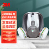3M 防毒面具面罩防尘打磨 化工喷漆农药 搭配滤盒滤棉防核辐射颗粒 6800+6006 15件套