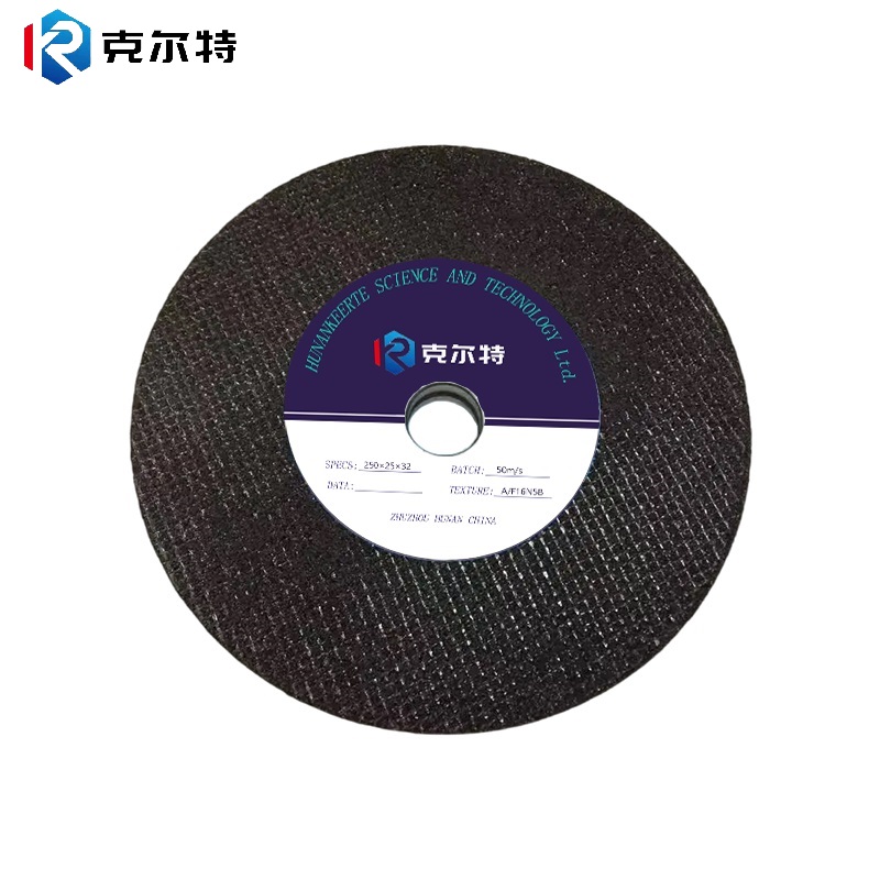 克尔特 砂轮 打磨砂轮 250X25X32 1个