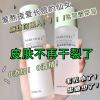 [冬季]复活草精华水乳液套装滋润保湿抗痘去黑头刺收缩毛孔 *[滋养润肤收缩毛孔]精华乳1瓶-