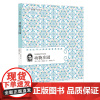 常青藤名家名译 《动物庄园》