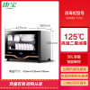 康宝(Canbao)XDR30-TVC1高温烘干家用厨房消毒柜 桌面台式小型