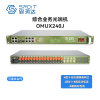 SRDIT森润达野外综合业务光端机PCM复用器OMUX240J物理隔离千兆电话i4G4E8P8M 40公里