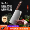 张小泉菜刀厨师专用斩切刀具厨房家用切片切肉菜刀具官方正品8138