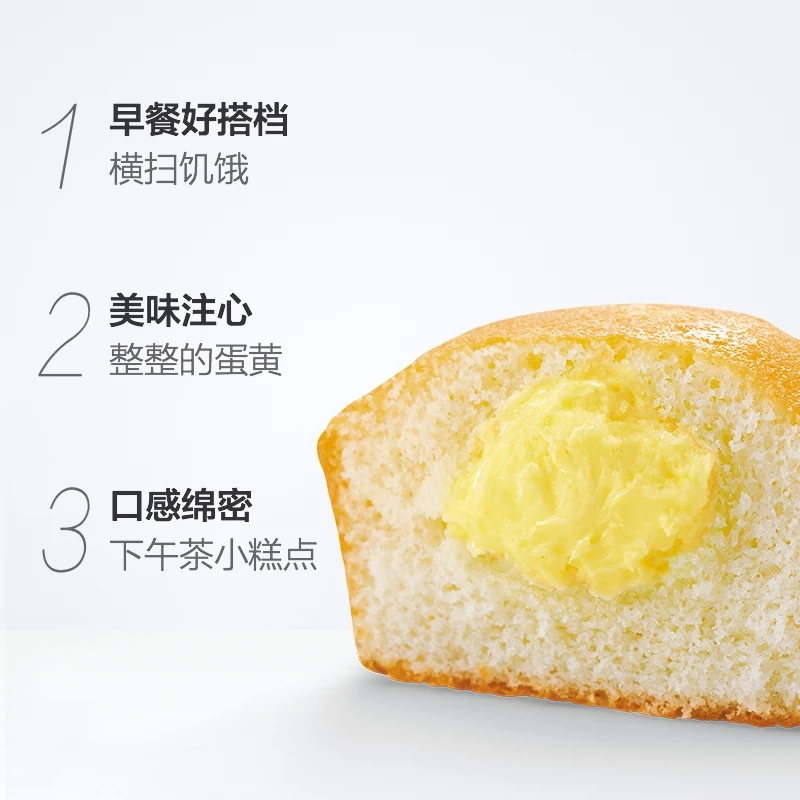 达利园注心蛋黄派250g*2袋