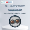 秦源牌 ZR-YJV22-0.6/1KV-2*70mm² 阻燃铜芯钢带铠装电力电缆 元/米 定制商品 联系客服