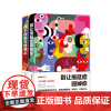 [正版书籍]别让拖延症毁掉你+你不该输在情绪上(套装共2册)