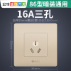16A空调专用三孔(香槟金) 公牛开关插座面板16A大功率电热水器空调专用86型16安3三孔电源