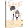 [正版新书][赠海报+贴纸+证件照+明信片+虎丘]怦然心动漫画全套5册 kid岁著12345册 日本温情暖心绘本漫画书