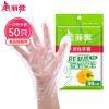 美丽雅 HC060166一次性手套50只入 5包装