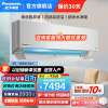松下(panasonic)2匹直流变频冷暖20倍纳诺怡除菌1级内部自清洁除湿壁挂空调挂机 一级能效 D18KQ10