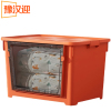 豫汉迎 收纳箱