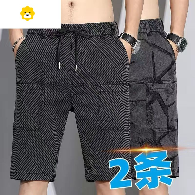 FISH BASKET广东新塘牛仔男季薄款弹力男士直筒宽松五分裤休闲中裤耐磨马裤