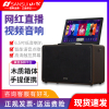 山水x71广场舞音响户外k歌带显示屏专业音箱卡拉OK一体机移动ktv17英寸触摸屏双无线真分集话筒大功率三分频5喇叭