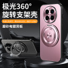KONEL 荣耀magic7极光360度旋转支架手机壳HONOR magic7pro防滑防指纹磨砂手机保护套