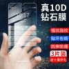 火豹oppo钢化膜k5全屏覆盖k1护眼抗蓝光K3防爆摔指纹oppok5手 oppok5全屏蓝光[防摔·防爆]2片装·送1