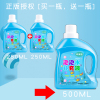 七彩泡泡水补充液儿童吹泡泡水棒玩具浓缩液安全泡泡机补充液 [蓝色]买250ml送250ml