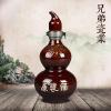 陶瓷酒瓶葫芦1斤酒瓶内塞密封酒壶酒具白酒酒坛酒罐家用白酒空瓶(请先与客服确认再)