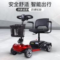 凤凰 老年代步车老人四轮残疾人小型电瓶电动车折叠车接送孩子家用