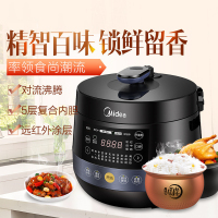 Midea 美的电压力锅 MY-YL50Easy202 4.8L 一锅双胆 大火力浓香压力锅 电饭煲