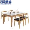 河洛伟业餐桌椅 1.4m套