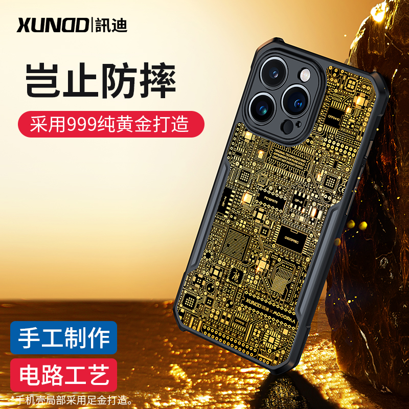 [999纯黄金]iphone13手机壳新款苹果12promax保护套13防摔的外壳ip镜头全包高级感男por高端讯迪适用
