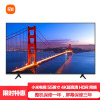 [海量片源]小米(MI)小米电视4A 55英寸 超高清4K 2G+8G四核HDR智能平板电视 4C 55