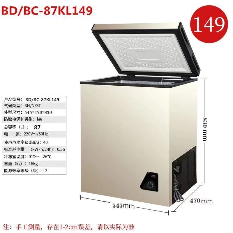 家用小型迷你厨房冷藏保鲜柜大容量商用冷冻冷藏双门双温冰柜特价G4|149单门金色